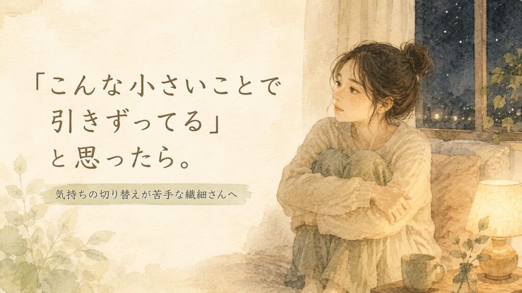 夜に一人静かに座り、穏やかに物思いにふける女性のイラスト。暖かいランプの光。